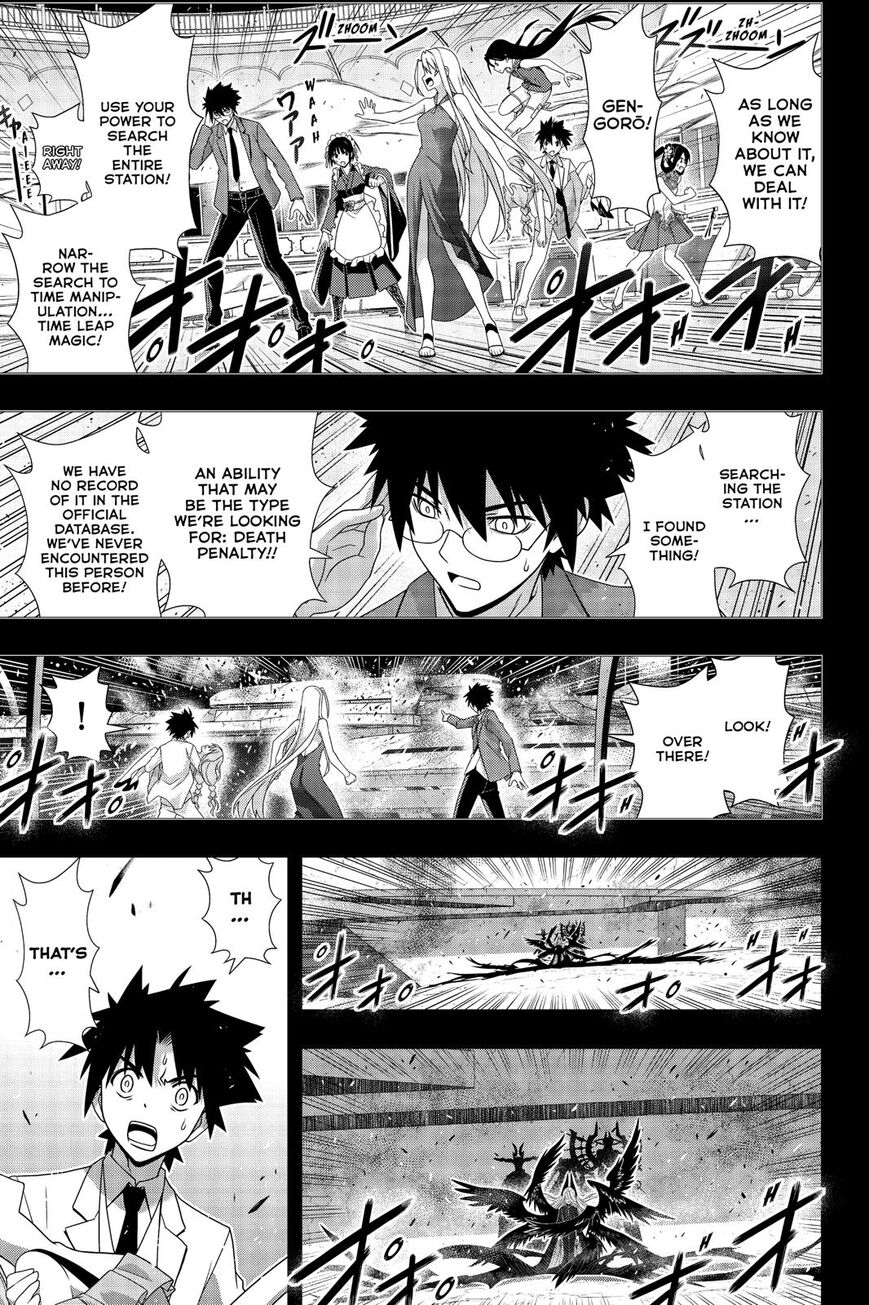 UQ Holder! Chapter 176 4